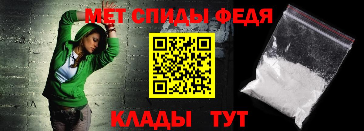Отрадное  АМФЕТАМИН Premium  АМФЕТАМИН  Вход с VPN  Amphetamine 