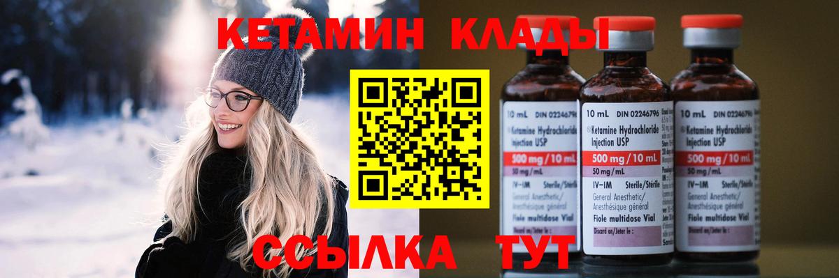 кракен маркетплейс  Вход с VPN  КЕТАМИН VHQ  Отрадное  Кетамин ketamine 