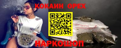 мяу мяу кристалл Заволжье