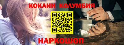 мяу мяу кристалл Заволжье