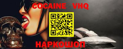 мяу мяу кристалл Заволжье