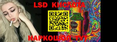 мяу мяу кристалл Заволжье