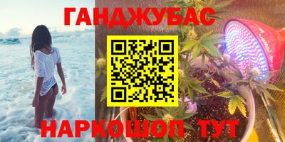 мяу мяу кристалл Заволжье