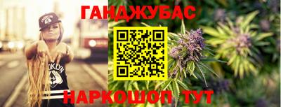 мяу мяу кристалл Заволжье