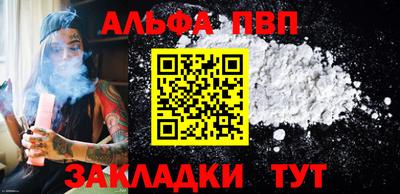 мяу мяу кристалл Заволжье