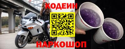 экстази Заводоуковск