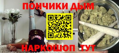 мяу мяу кристалл Заволжье