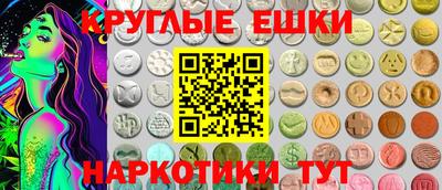 мяу мяу кристалл Заволжье