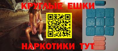 экстази Заводоуковск