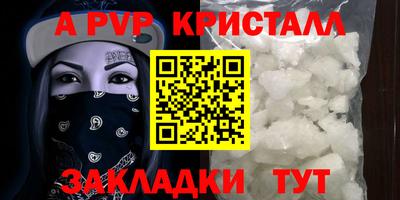 экстази Заводоуковск