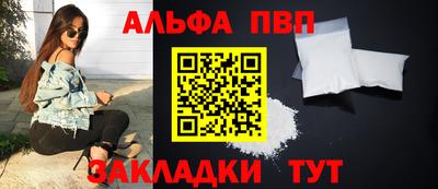 мяу мяу кристалл Заволжье