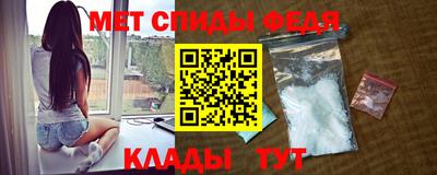 мяу мяу кристалл Заволжье