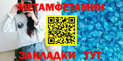 экстази Заводоуковск
