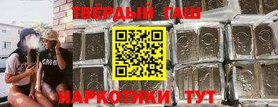 мяу мяу кристалл Заволжье
