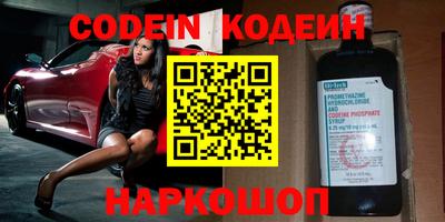 экстази Заводоуковск