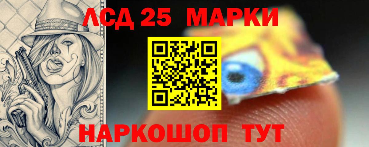 Лсд 25 экстази ecstasy  Вход с VPN  Отрадное  Лсд 25 экстази  Лсд 25 экстази ecstasy 
