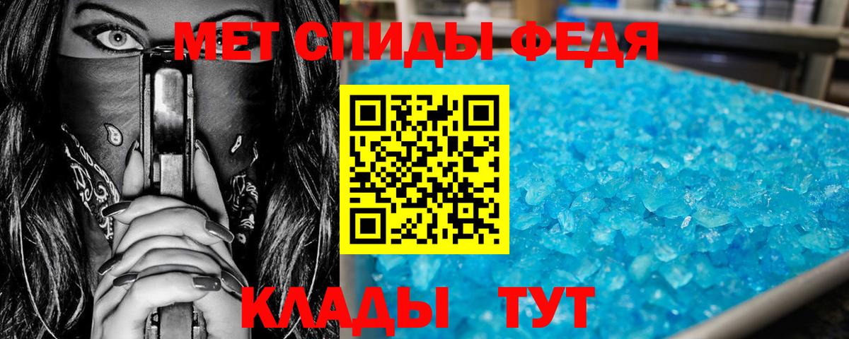 Лсд 25  Кокаин  МЕФ кристаллы  МЕТ  Каннабис  Вход с VPN  Отрадное  MDMA 