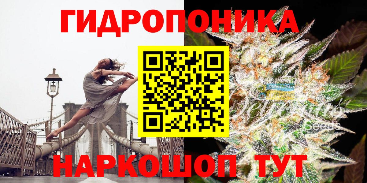 Отрадное  Бошки марихуана гибрид  Конопля THC 21%  Марихуана конопля  Вход с VPN 